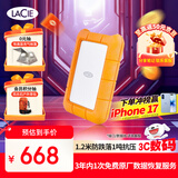 LaCie雷孜小金刚 移动硬盘 三防 1TB Rugged Mini 机械硬盘USB Type-C/USB3.2 兼容mac 便携防跌 外接