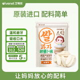 艾唯倪（ivenet）米饼宝宝儿童零食磨牙棒韩国原装进口无额外添加盐糖 胡萝卜味30g