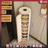 小狗窝 旋转鞋柜门口家用简约时尚创意一体柜入户轻奢鞋架收纳带消毒 舒格思32直径120CM带门 消毒款