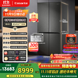 卡萨帝（Casarte）揽光冰箱星空版521升全自动制冰594mm超薄零嵌入式双系统十字四开门国家补贴BCD-521WGCTDMGCTU1