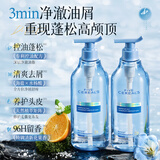 韩方五谷控油蓬松洗发水氨基酸持久去屑止痒无硅油洗头膏露男女金榜第1名