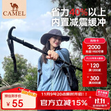 骆驼户外登山杖多功能伸缩拐杖超轻便防身拐棍行山杖徒步装备 2SA7D42