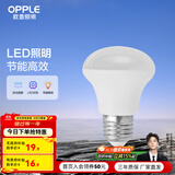 欧普（OPPLE） 欧普照明 （OPPLE）官方原装浴霸灯泡（红外线机制 取暖泡） 浴霸中间照明LED5瓦 E27