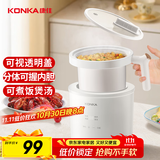 康佳（KONKA）电饭煲 家用智能预约 1.6L1-2人煮饭煮粥锅辅食锅小电饭锅压力 KDFB-1630E-W 政府补贴