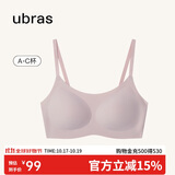 ubras无尺码云感托吊带背心隐形无痕文胸罩内衣女兰花烟