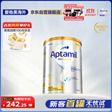 爱他美（Aptamil）白金澳洲版 婴儿配方奶粉 1段(0-6月) 900g 澳洲白金