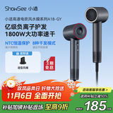 小适11万转高速电吹风机家用风筒高浓度负离子护发大风力速干降噪无刷电吹风送女友/家人礼物A18-GY 