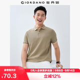 佐丹奴Polo衫男士蜂巢网眼珠地布男翻领上衣polo衫男短袖01011425