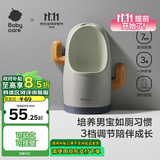 babycare儿童马桶男宝宝小便器儿童站立式便盆1-3岁尿尿神器挂墙式 希瑟紫