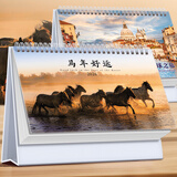 朗捷（longe） 台历2026年日历简约马年月历大格子书写计划本式年历办公桌面日历摆件桌历可定制 【大号】马年好运（26全年）