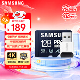 三星（SAMSUNG）128GB TF(MicroSD)内存卡读卡器套装 超高速PRO深蓝卡 U3A2V30 运动相机 读速200MB/s写速130MB/s
