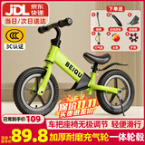 贝趣儿童平衡车1-3-6-12岁宝宝滑步车无脚踏小孩自行车男孩两轮滑行车 【升级充气轮】 12寸 亮绿 ＋骑行大礼包 2-5岁幼儿女孩圣诞节新年礼物