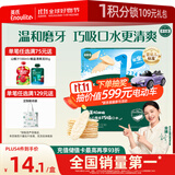 英氏（Engnice）婴幼儿米饼原味 婴儿宝宝零食 儿童磨牙饼干零食48g 6个月以上
