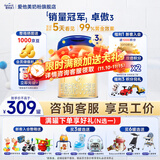 爱他美（Aptamil）【3罐装】原卓萃新国标卓傲婴幼儿配方粉 卓傲1段800克*3罐 (咨询优惠)