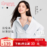 兰卓丽（Langerie）【李一桐同款】清泉水内衣女轻薄舒适透气三角杯文胸夏 星空蓝 M (160) 建议适穿70ABC、75AB