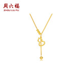周六福金福葫芦吊坠S925银项链碎冰冰生日礼物D0615917 40+5cm