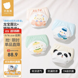 贝肽斯如厕训练裤男女宝宝夏季儿童可洗隔尿内裤婴儿戒尿不湿神器