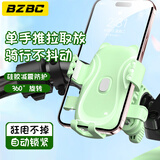 BZBC电动车手机支架2025新款卡通猫爪可爱自行车摩托车防震导航固定支架骑行装备通用