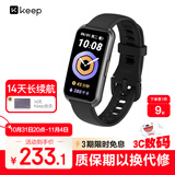 Keep智能运动手环 健身血氧监测手环 运动状态评估B4黑 男女表