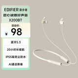 漫步者（EDIFIER）声迈X200BT 颈挂式无线运动蓝牙耳机 蓝牙5.3 手机耳机 IP55级防水防尘 星月白