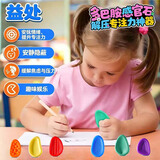 MAILE KID儿童adhd感官石专注力玩具3-6-12岁解压神器手把件发泄玩具捏捏乐