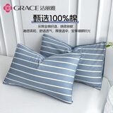 洁丽雅（Grace） A类抗菌100%全棉枕套 加大加厚吸湿透气 48*74cm一对装  条纹蓝