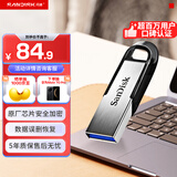 闪迪（SanDisk）128GB U盘 CZ73 安全加密 数据恢复 学习电脑办公投标 小巧便携 车载 大容量金属优盘