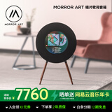 MORRORART R1唱片歌词音箱无线蓝牙家用音响黑胶悬浮字幕客厅卧室智能家居生日礼物国家补贴