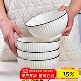 肃匠餐具家用套装碗盘简约米饭碗盘套装纯白釉下彩陶瓷碗微波炉用 6英寸碗(山田) 4头