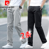 皮尔卡丹【两条装】休闲裤子秋冬男加厚款直筒裤潮流裤子男宽松棉质男长裤 【春秋款】浅灰+黑色 31 【腰围2尺4】