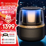 哈曼卡顿 琉璃4代音响  琉璃3代升级款 Aura Stuio 4 蓝牙音箱 桌面家用电脑音响家庭影院生日礼物 (黑金配色) 音乐曜石 音箱