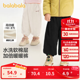 巴拉巴拉童装儿童长裤男童女童宝宝束脚裤子秋冬宽松百搭休闲裤 黑色90001 120 cm