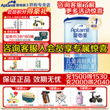 爱他美（Aptamil）4段儿童配方调制乳粉800g克欧洲德国原装进口中文版 *1罐