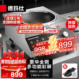 德玛仕（DEMASHI）商用电磁炉3500w大功率 凹面电磁炉全铜线圈电炒锅商业电池炉 商用电磁灶不锈钢IH-TC-3500D