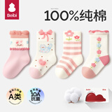 贝比新生婴儿袜子2026春季纯棉抗菌袜儿童袜子女宝宝秋款中筒袜子