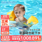 swimbobo儿童游泳手臂圈宝宝游泳圈水袖漂泳圈儿童游泳装备BO1100蓝色恐龙
