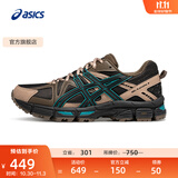 亚瑟士ASICS男鞋越野跑步鞋抓地稳定运动鞋耐磨跑鞋GEL-KAHANA 8 黑色/咖啡色 39.5