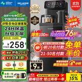 美菱（MeiLing）茶吧机 家用多功能智能遥控温热型立式饮水机 高颜轻奢【曜石黑 温热型 】24H保温