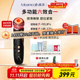 MESMOOTH慕苏美容仪家用脸部法令纹按摩洁面提拉嫩肤面部导入仪C1 大理石黑【礼物送女友】