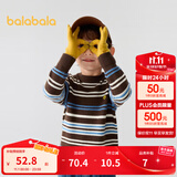 巴拉巴拉童装儿童毛衣男童针织衫女童毛衫秋装冬宝宝衣服卡通萌趣 咖蓝色调00458 120 cm