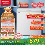 澳柯玛（AUCMA）208升冰柜家用减霜小冷柜 冷藏柜冷冻柜转换 母婴母乳卧式冰箱一级能效 BC/BD-208HNE 国家补贴