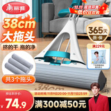 美丽雅海棉拖把38cm3拖头懒人吸水胶绵拖家用一拖净免手洗2025干湿两用