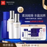 REVITALASH水乳精华礼盒（水+乳+精华）滋润型（效期至26年8月-27年2月）
