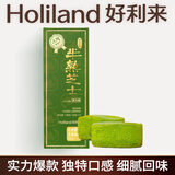 好利来半熟芝士蛋糕5枚/盒甜品点心糕点面包早餐短保零食下午茶 抹茶味180g（ 5枚/盒）