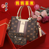 游子吟【生日礼物送妈妈包】子母包女三件套手提包印花女包单肩包斜挎包 BE料-金色【礼盒+送手链+保健梳+花】