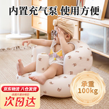 oein婴儿学坐椅充气学座椅小月龄婴儿练坐神器椅子沙发气垫学不伤脊柱 橄榄果【内置充气泵双层加大】