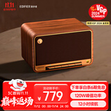 漫步者（EDIFIER）M330 高保真复古蓝牙音箱 一体式大功率音响 家庭无线音响 桌面音响 木纹色 礼物