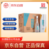 杏花村汾酒 鲲鹏有志 清香型白酒 53度 475mL*6 整箱 礼盒酒 送礼宴请