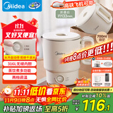 美的（Midea）便携电热水壶烧水折叠小容量恒温旅行价保11.11 316L不锈钢自动断电蒸饮煮泡面杯MK-SH07S104-PRO