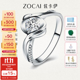 佐卡伊钻戒女真钻白18K金求婚钻石戒指订婚女戒结婚周年纪念礼物送老婆 约40分效果H/SI 下单前指圈号请详询客服